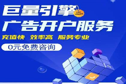 案例分享：如何通过SEM实现低成本高回报